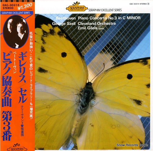 GILELS, EMIL beethoven; piano concerto no.3 in c minor EAC-30314