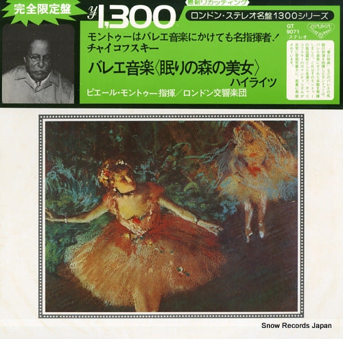 MONTEUX, PIERRE tchaikovsky; sleeping beauty, the highlights GT9071