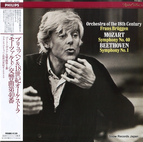 BRUGGEN, FRANS mozart; symphony no.40 416329-1 / 20PC-359