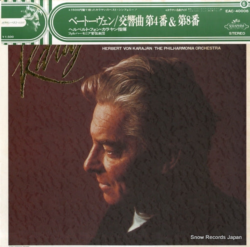 KARAJAN, HERBERT VON beethoven; symphony no.4 in b flat major / no.8 in f major EAC-40006