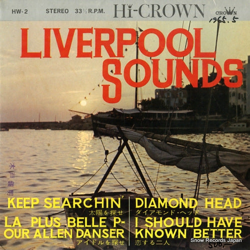 TANABE, SHOCHI, AND THE SPIDERS liverpool sounds HW-2