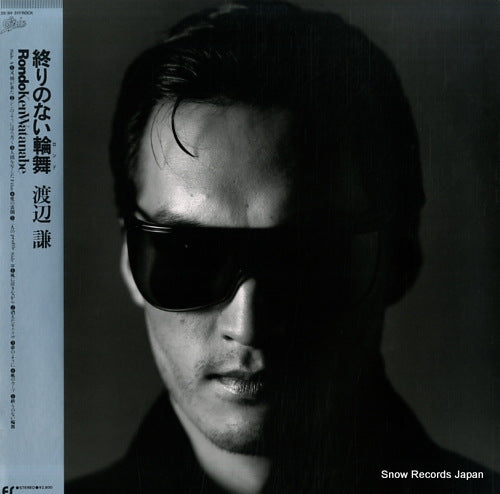 WATANABE, KEN owari no nai rondo 28.3H-317