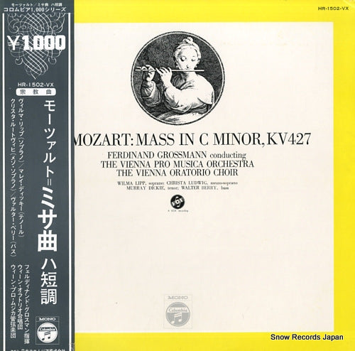 GROSSMANN, FERDINAND mozart; mass in c minor, kv427 HR-1502-VX