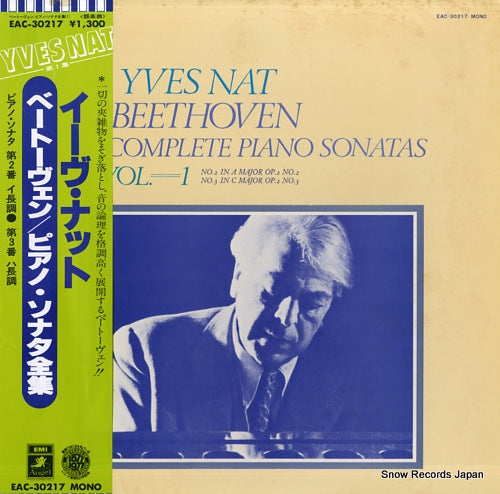 NAT, YVES beethoven; complete piano sonatas vol.1 EAC-30217