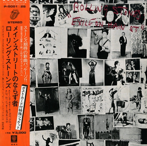 ROLLING STONES, THE exile on main street P-5051-2S
