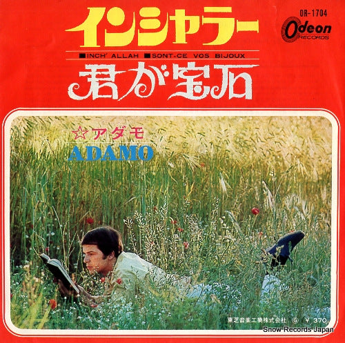 ADAMO inch' allah OR-1704