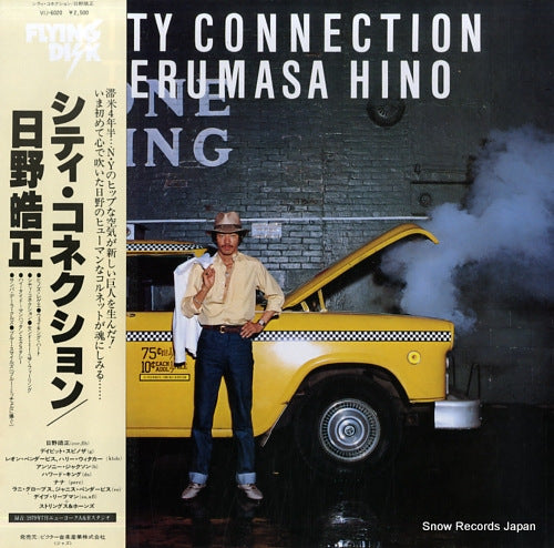 HINO, TERUMASA city connection VIJ-6020
