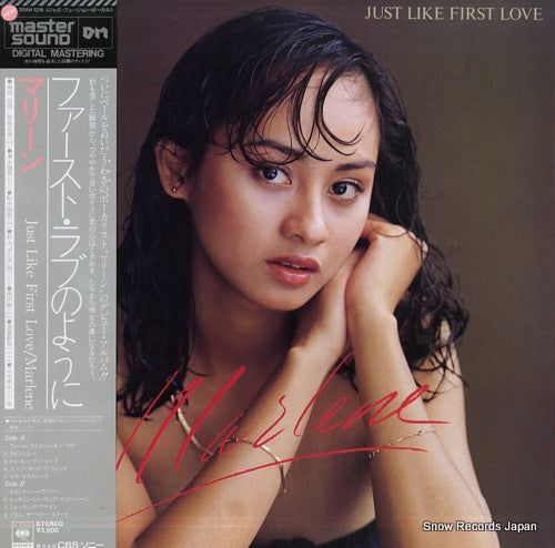 MARLENE just like first love 30AH1216