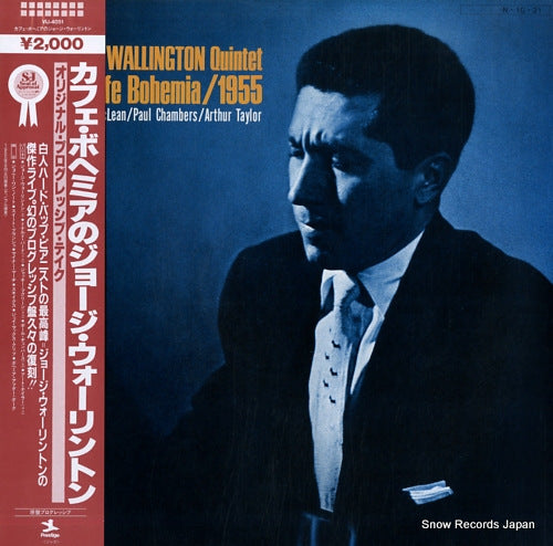 WALLINGTON, GEORGE live at!the cafe bohemia / 1955 VIJ-4051