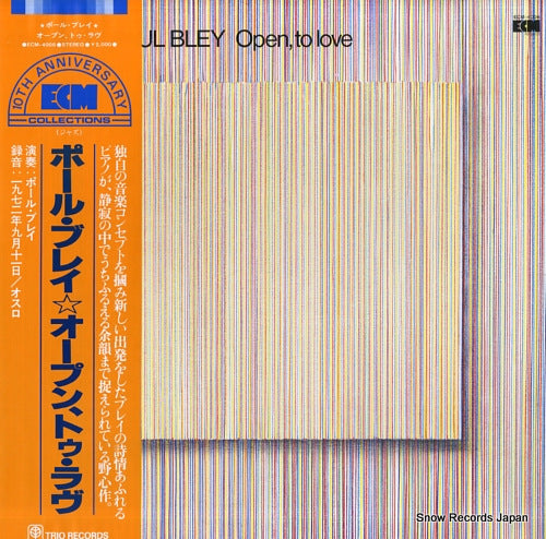 BLEY, PAUL solo piano / open, to love ECM-4006