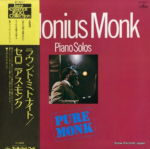 MONK, THELONIOUS pure monk BT-5017