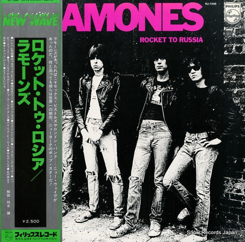 RAMONES rocket to russia RJ-7295
