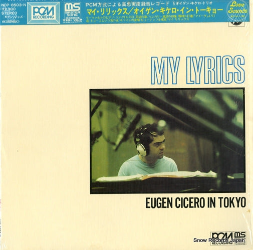 CICERO, EUGEN my lyrics / eugen cicero in tokyo NCP-8503-N