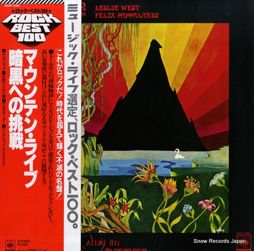 MOUNTAIN mountain live "the road goes ever on" 25AP1280