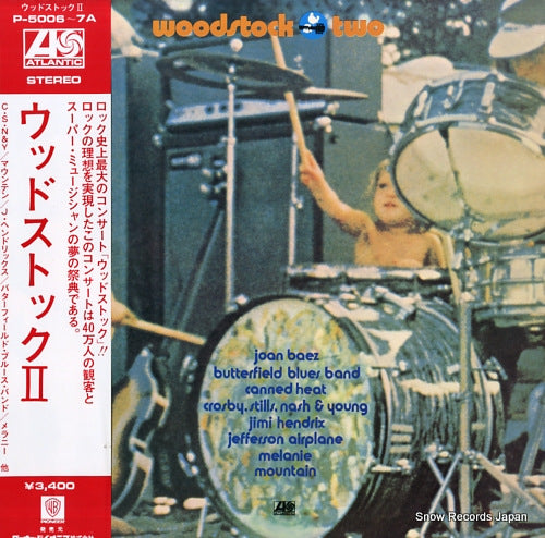 V/A woodstock two P-5006-7A