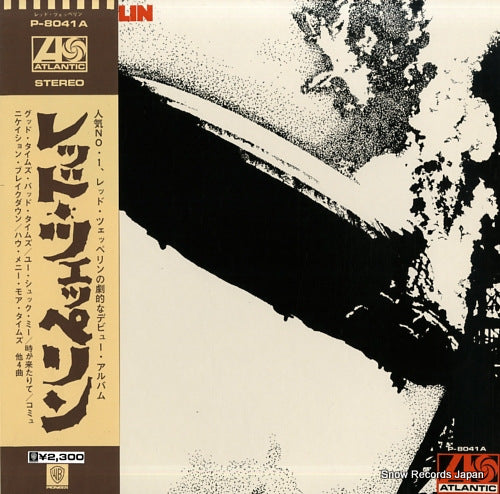LED ZEPPELIN led zeppelin P-8041A