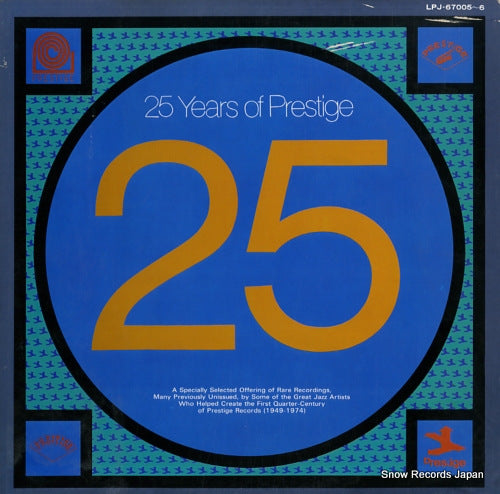 V/A 25 years of prestige LPJ-67005-6