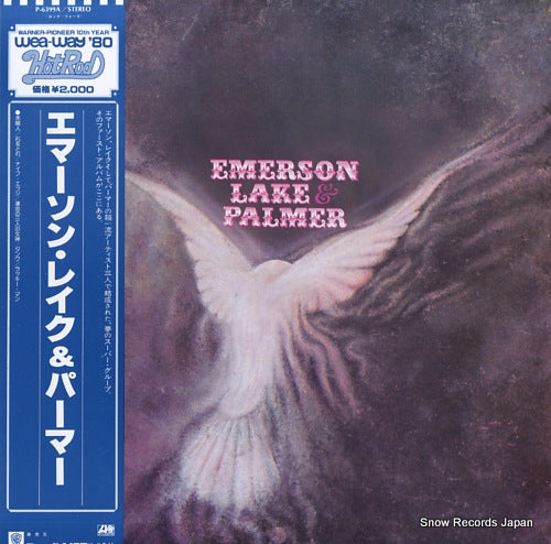 EMERSON, LAKE AND PALMER emerson, lake & palmer P-6399A