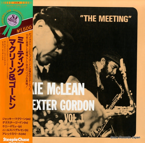 MCLEAN, JACKIE, AND DEXTER GORDON the meeting ULS-6096-S