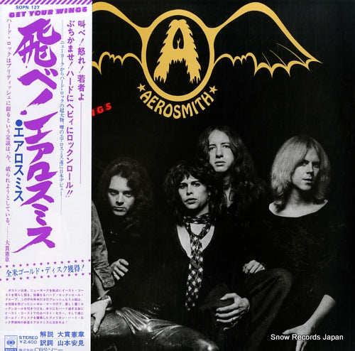AEROSMITH get your wings SOPN127