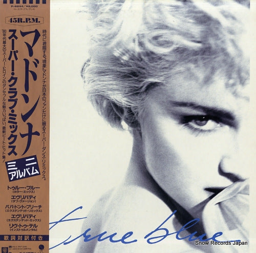 MADONNA super club mix P-6244