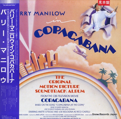 MANILOW, BARRY in copacabana RPL-8360
