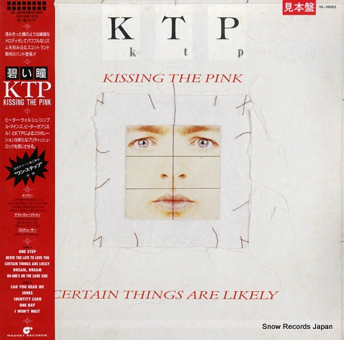 KISSING THE PINK certain things are likely VIL-28063