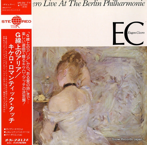 CICERO, EUGEN live at the berlin philharmonie UPS-216-V