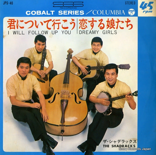 SHADRACKS, THE i will follow up you JPS-46