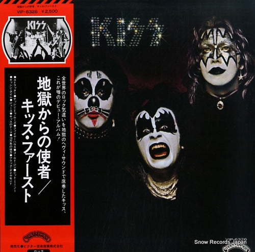 KISS kiss VIP-6326