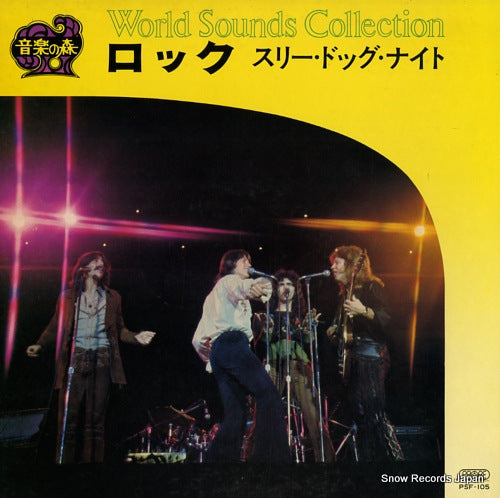 THREE DOG NIGHT world sounds collection vol.5 PSF-105