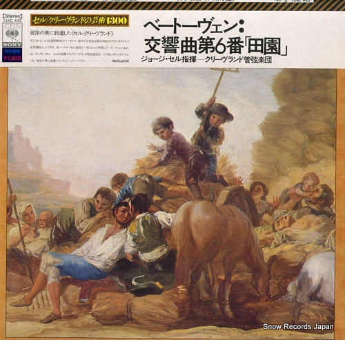 SZELL, GEORGE beethoven; symphony no.6 in f major, op.68 "pastoral" 13AC442