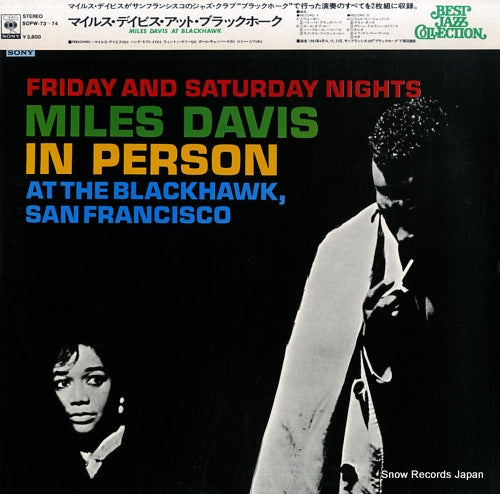 DAVIS, MILES at the blackhawk, san francisco SOPW-73-74