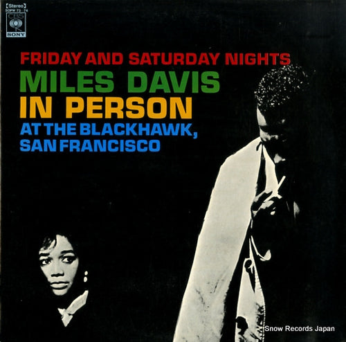 DAVIS, MILES at the blackhawk, san francisco SOPW-73-74