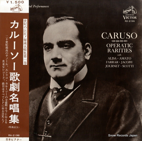CARUSO, ENRICO caruso operatic rarities RA-2196