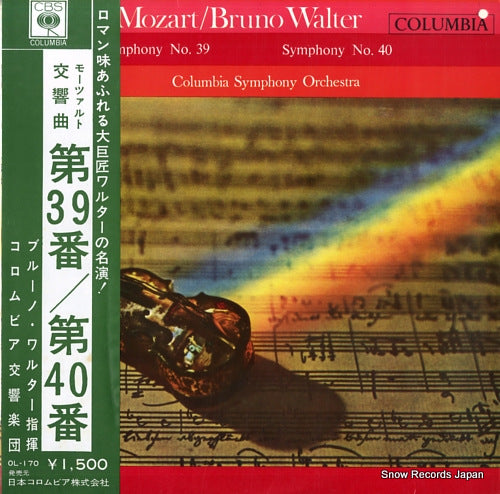 WALTER, BRUNO mozart; symphony no.39 & 40 OL-170