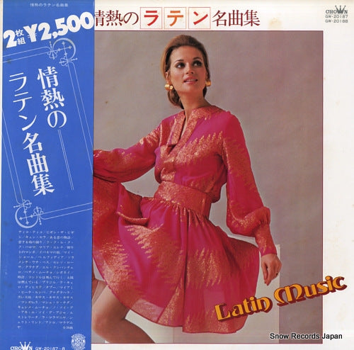 V/A latin music GW-20187-8