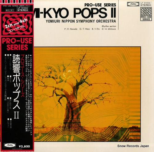 YOMIURI NIPPON SYMPHONY ORCHESTRA yomi-kyo pops ii LF-91004