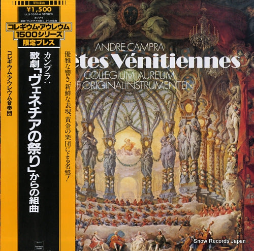 COLLEGIUM AUREUM campra; les fetes venitiennes ULS-3326-H
