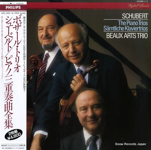 BEAUX ARTS TRIO schubert; the piano trios samtliche klaviertrios 412620-1 / 23PC-5239-40