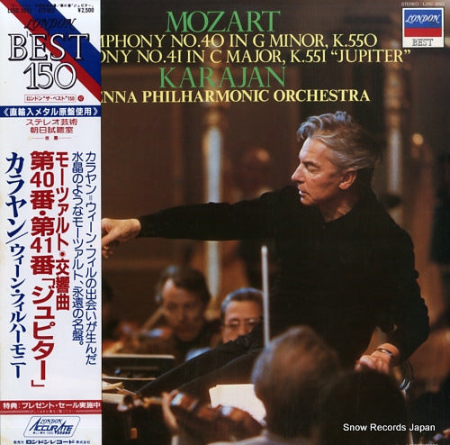 KARAJAN, HERBERT VON mozart; symphony no.40 & 41 "jupiter" L25C3052