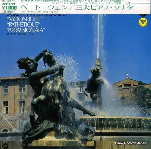BRENDEL, ALFRED beethoven; 3 great piano sonatas "moonlight" "pathetique" "appassionata" MS-1217-K