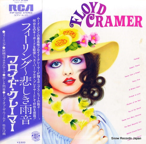 CRAMER, FLOYD floyd cramer RVP-6202
