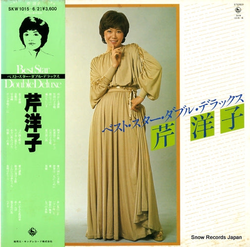 SERI, YOKO best star double deluxe SKW1015-6