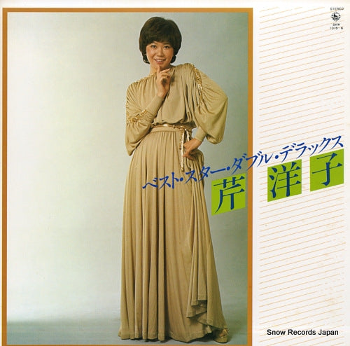 SERI, YOKO best star double deluxe SKW1015-6