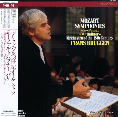 BRUGGEN, FRANS mozart; symphonie nr.35 d-dur kv.385 "haffner symphonie" 20PC-478 / 416490-1