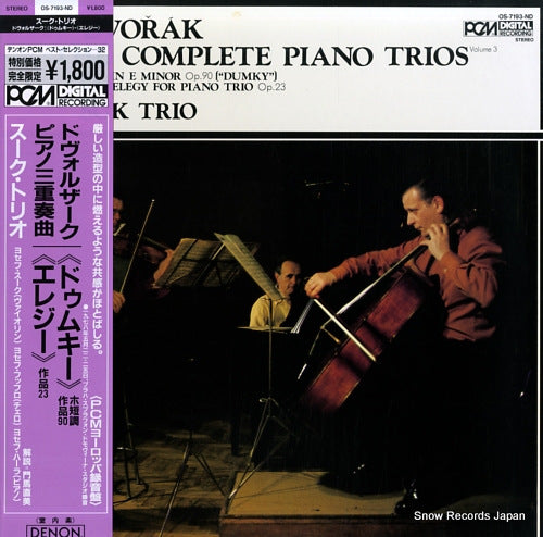 SUK TRIO dvorak; trio no.4 in e minor op.90 "dymky" OS-7193-ND