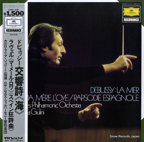 GIULINI, CARLO MARIA debussy; la mer 15MG3081
