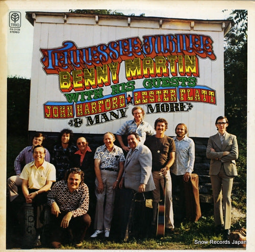 MARTIN, BENNY tennessee jubilee PA-3108