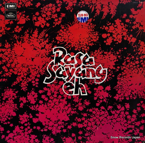 V/A rasa sayang eh SREG9827